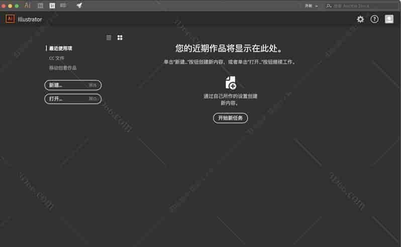 Adobe Illustrator CC 2019 Mac开心版【Ai CC2019 Mac中文版】+开心补丁