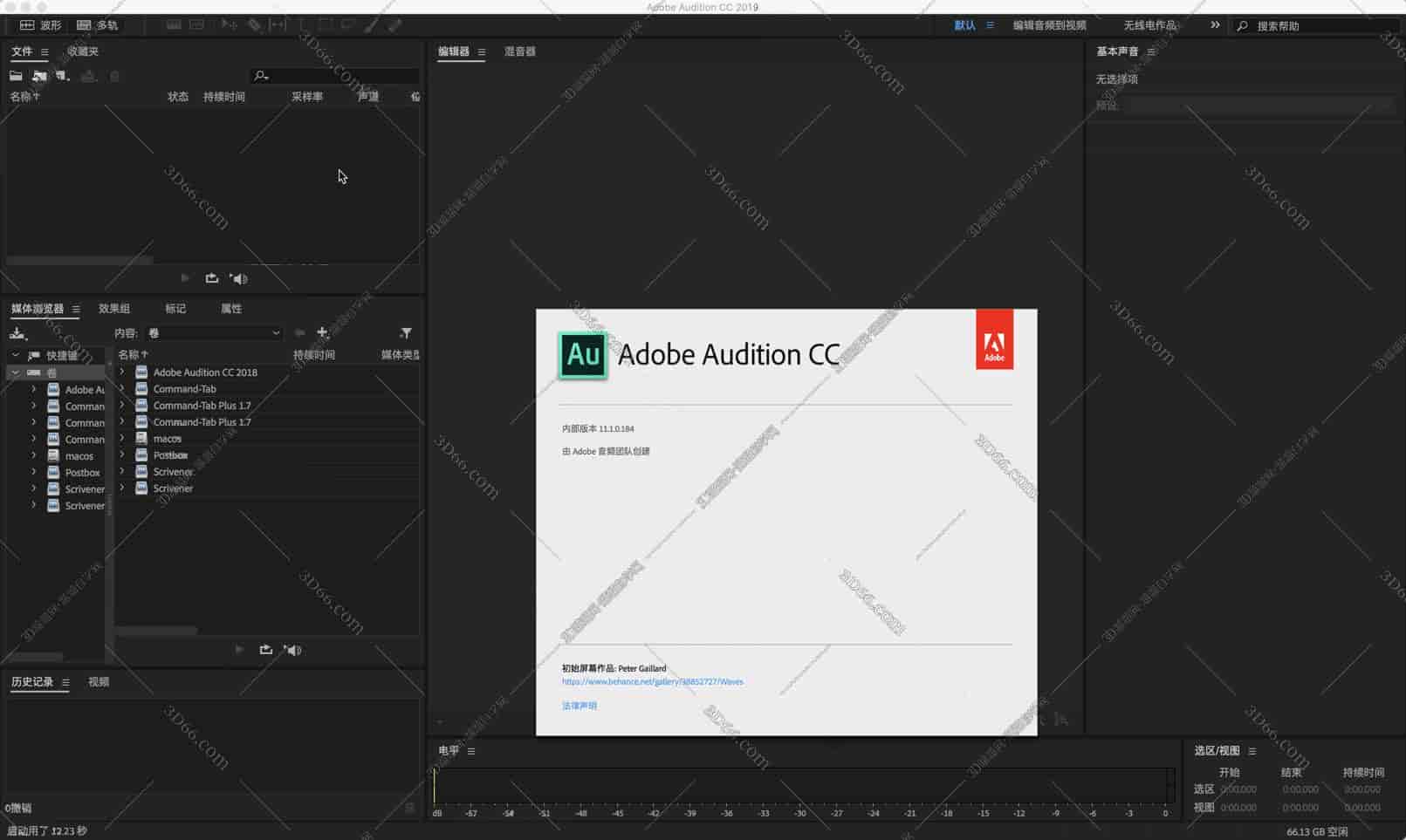 Audition CC 2019 Mac中文版【Au CC2019 Mac中文版】中文开心版