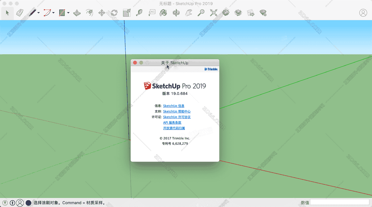 Sketchup pro 2019 Mac【草图大师Mac版2019】开心版