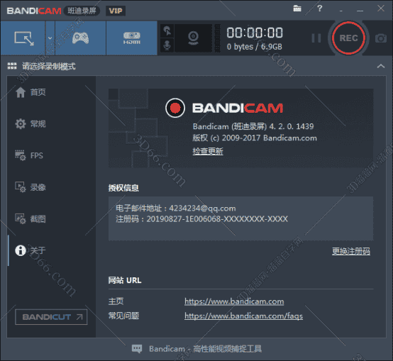 班迪录屏 v4.2.0【Bandicam 4.2.0开心版】中文版