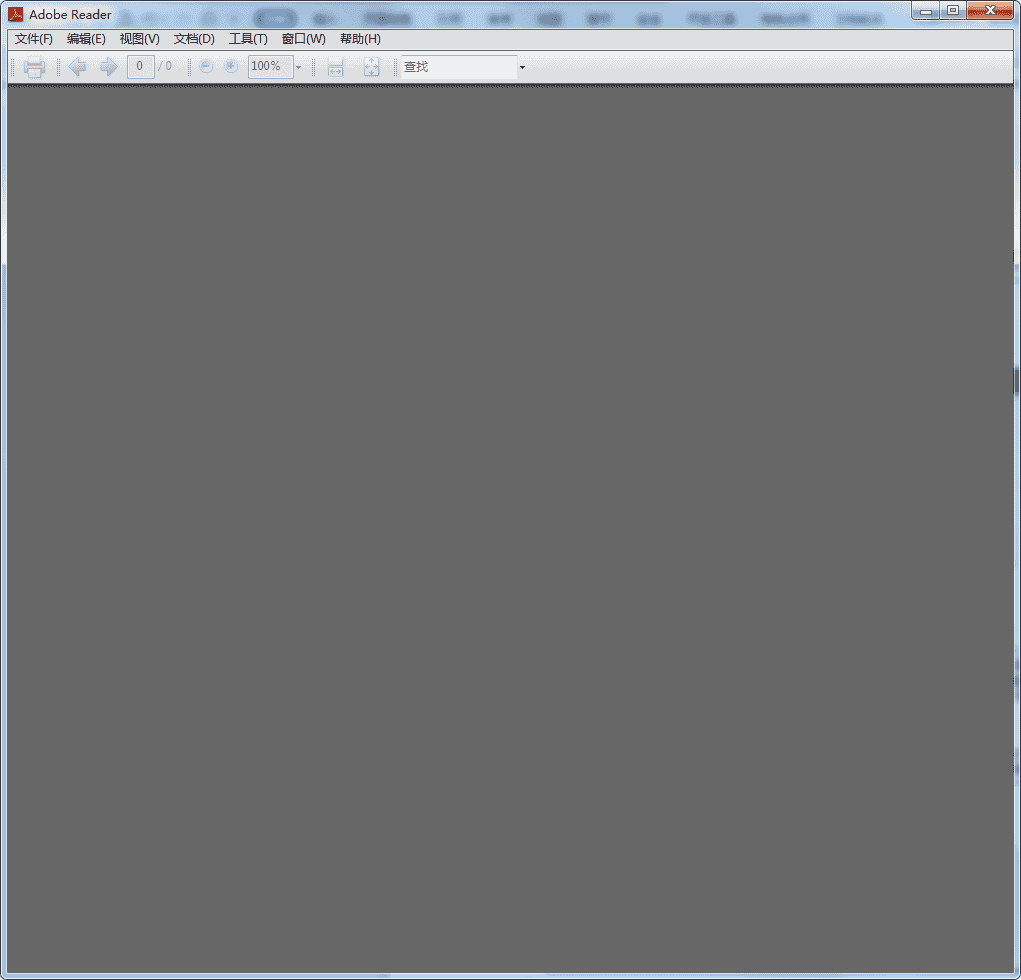 Acrobat Reader8.0【Adobe Reader8.0】中文开心版