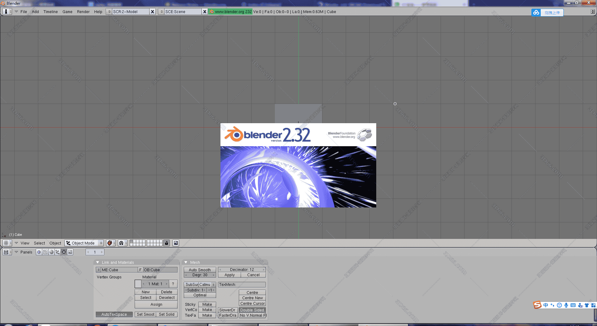 Blender 3D2.32【Blender2.32开心版】汉化中文版