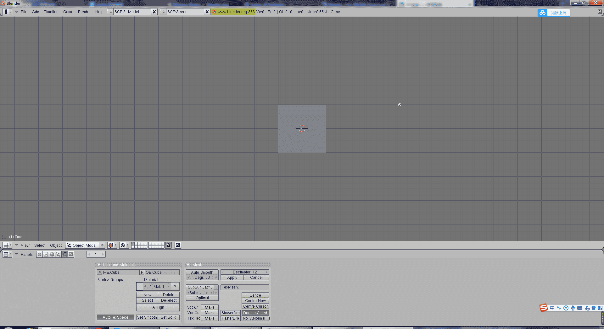 Blender 3D2.33【Blender2.33开心版】汉化中文版