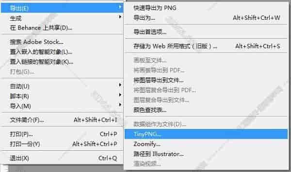 PS CS5-CC 2018智能PNG和JPEG压缩插件TinyPNG v2.3 Plugin