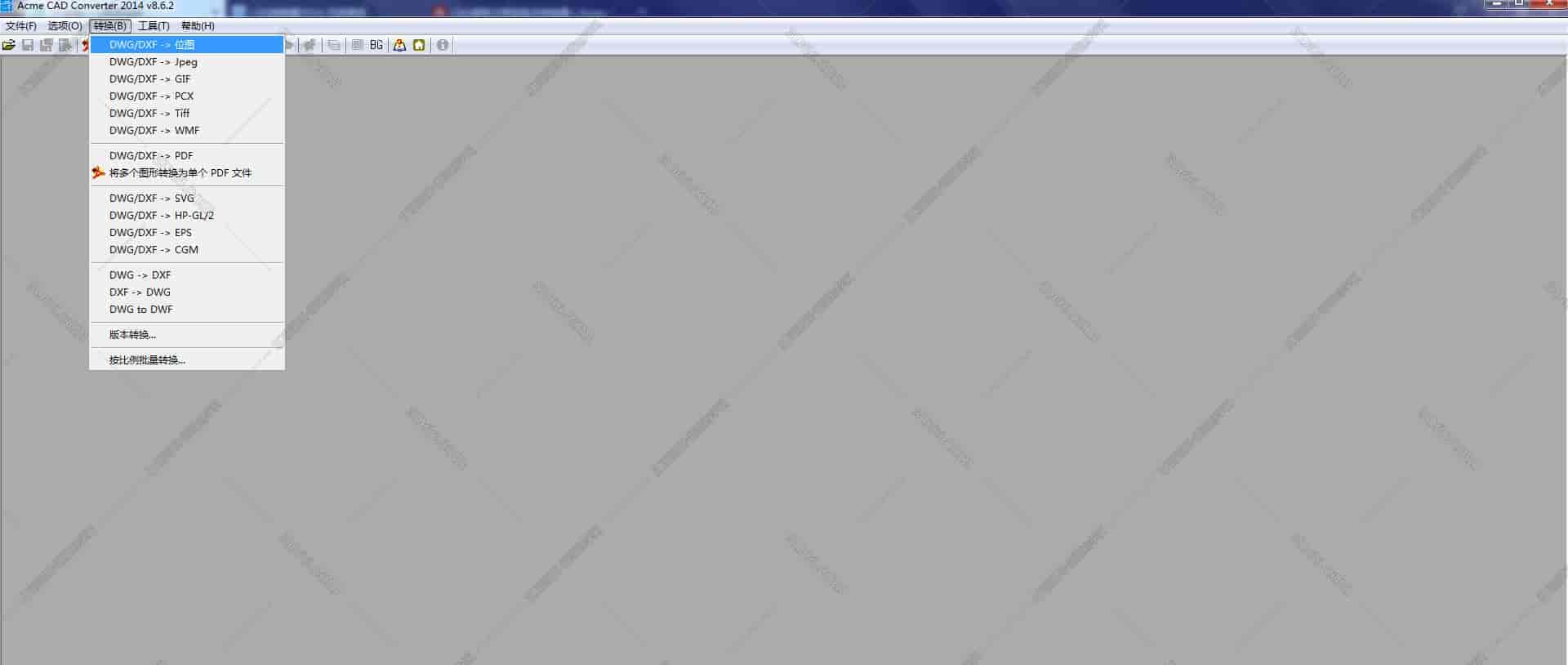 CAD格式版本转换器Acme CAD Converter2014免费版（高版本转低版本）