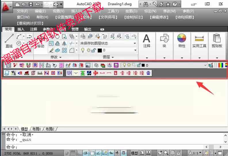 Auto CAD三领外挂7支持CAD2008/10/11/12/14/18/20作图插件