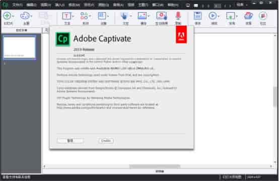 Adobe Captivate2019【Cp2019开心版】简体中文开心版