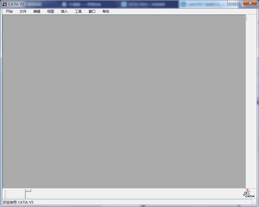 CATIA P3 V5R17【CATIA V5R17开心版】中文开心版