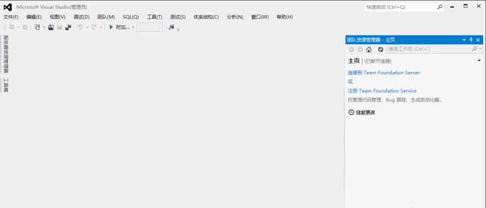 Microsoft Visual Studio 2012旗舰版【vs2012开心版】中文旗舰版