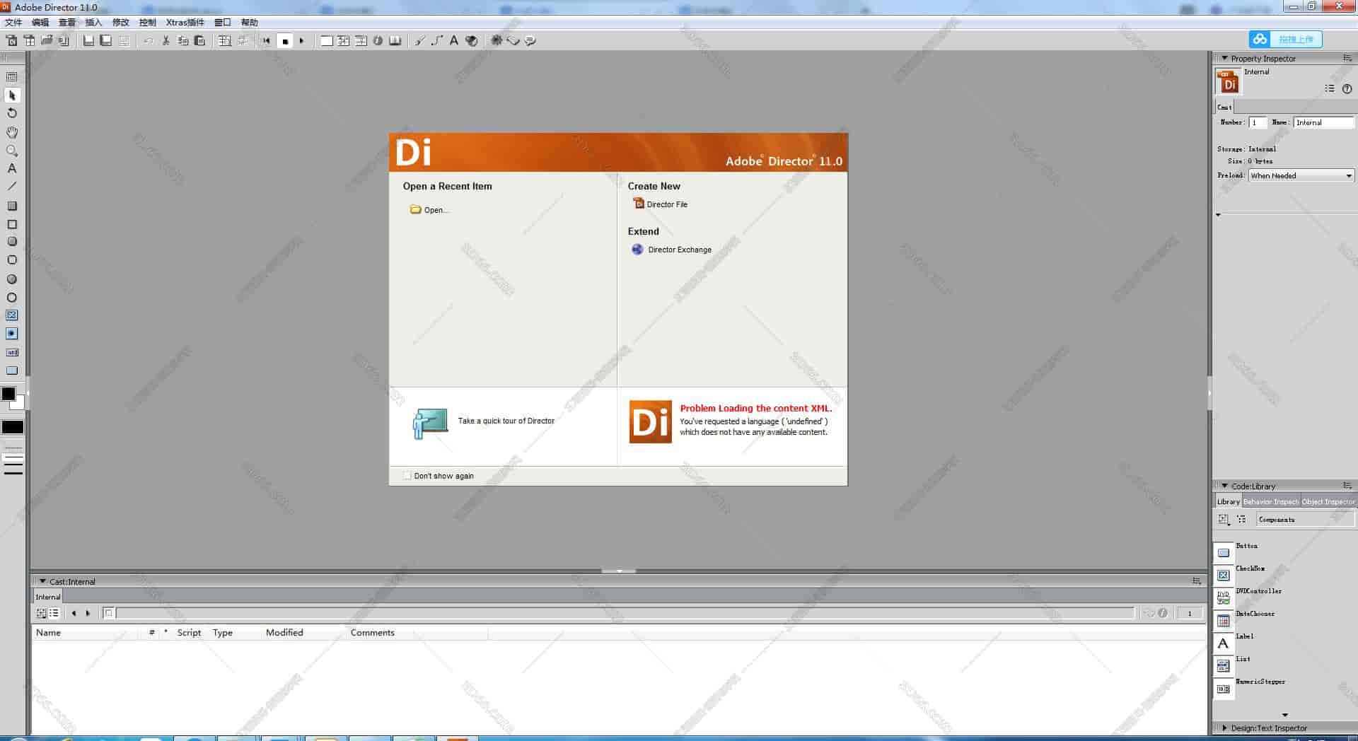 Adobe Director 11绿色版【Di 11.5开心版】免费开心版