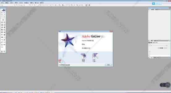 Adobe GoLive CS3 9.0绿色版【GoLive CS3开心版】中文开心版