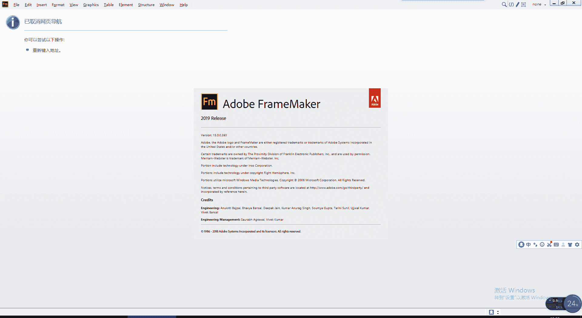 Adobe FrameMaker 2019英文版【FM 2019开心版】绿色开心版