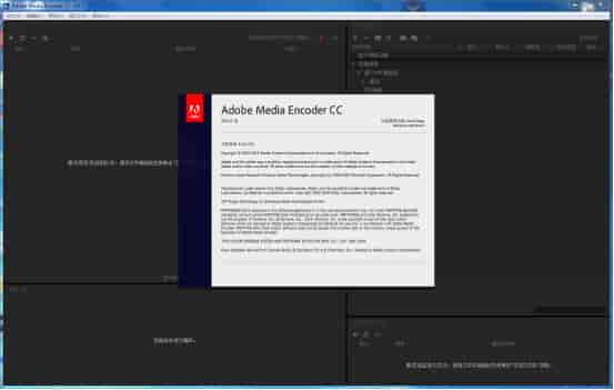 Adobe Media Encoder CC2015中文版【Media Encoder CC2015开心版】中文开心版