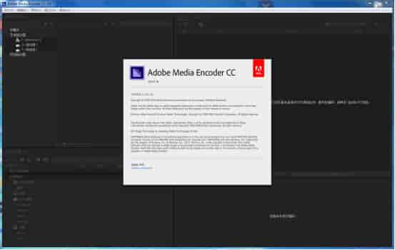 Adobe Media Encoder CC2017中文版【Media Encoder CC2017开心版】中文开心版