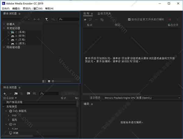 Adobe Media Encoder CC2019中文版【Media Encoder CC2019开心版】中文开心版