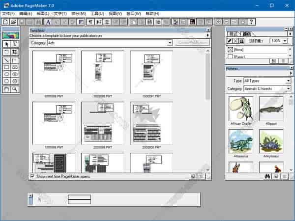 Adobe PageMaker 7.0中文版【PM 7.0开心版】中文开心版
