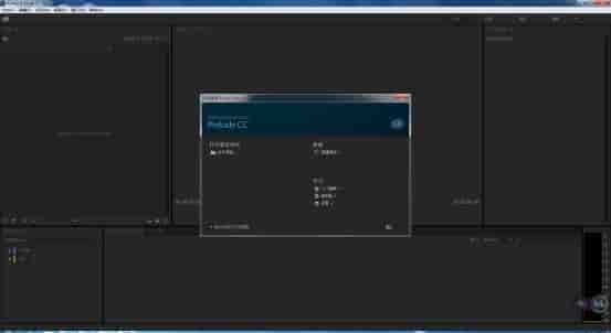 Adobe Prelude CC2015中文版【Pl CC2015开心版】中文开心版