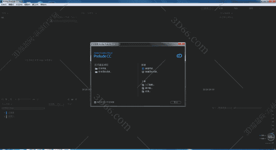 Adobe Prelude CC2018官方下载【Pl CC2018开心版】中文开心版