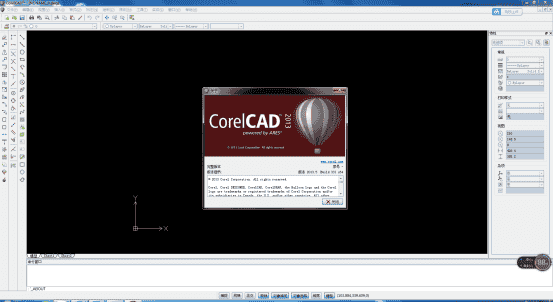 CorelCAD2013中文版【CorelCAD2013开心版】中文开心版