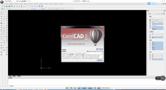 CorelCAD2014中文版【CorelCAD2014开心版】中文开心版