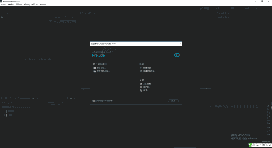 Adobe Prelude CC2020中文版【Pl CC2020开心版】中文开心版