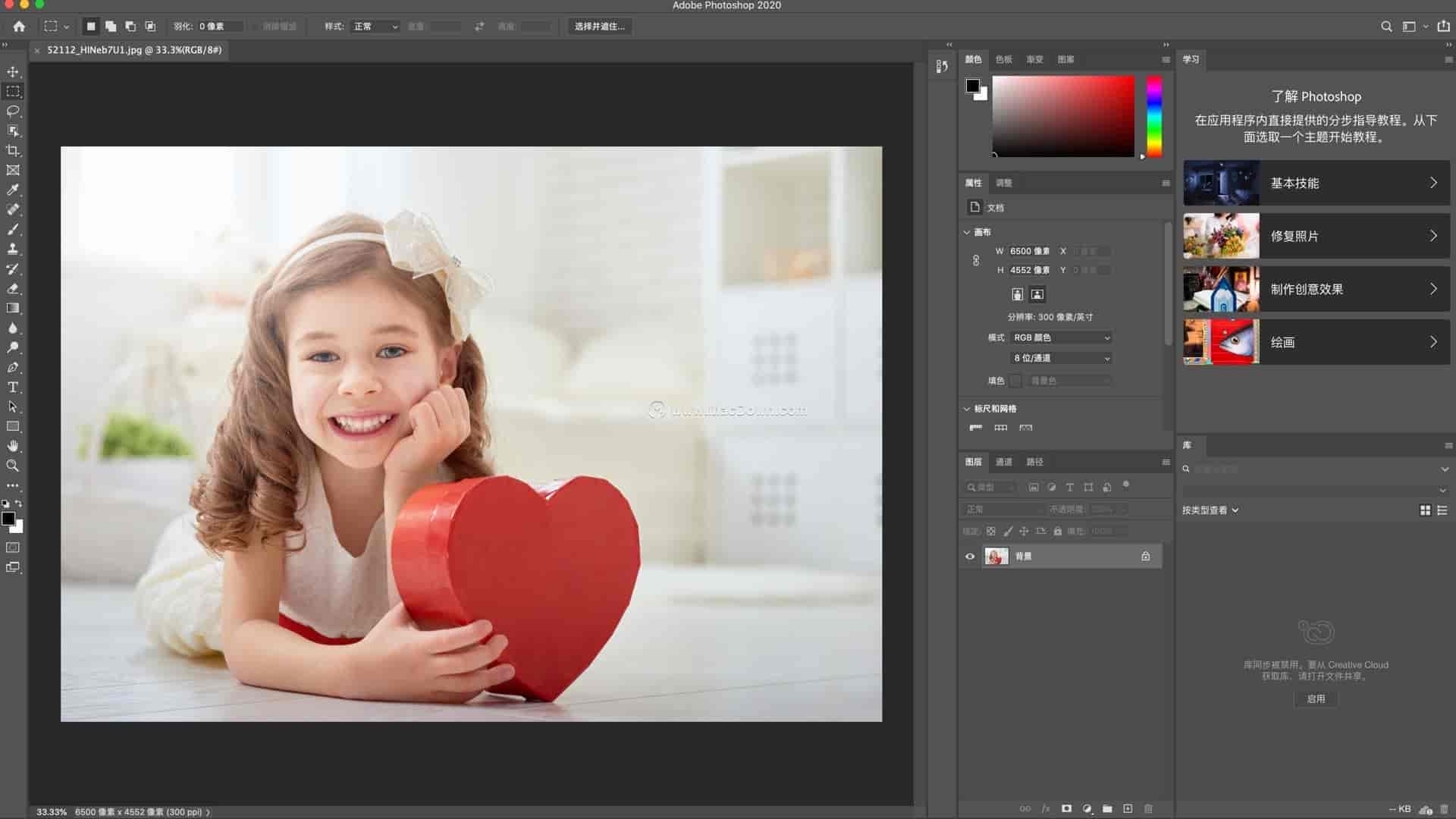 Photoshop CC2020 Mac开心版【Ps CC2020 Mac】中文开心版