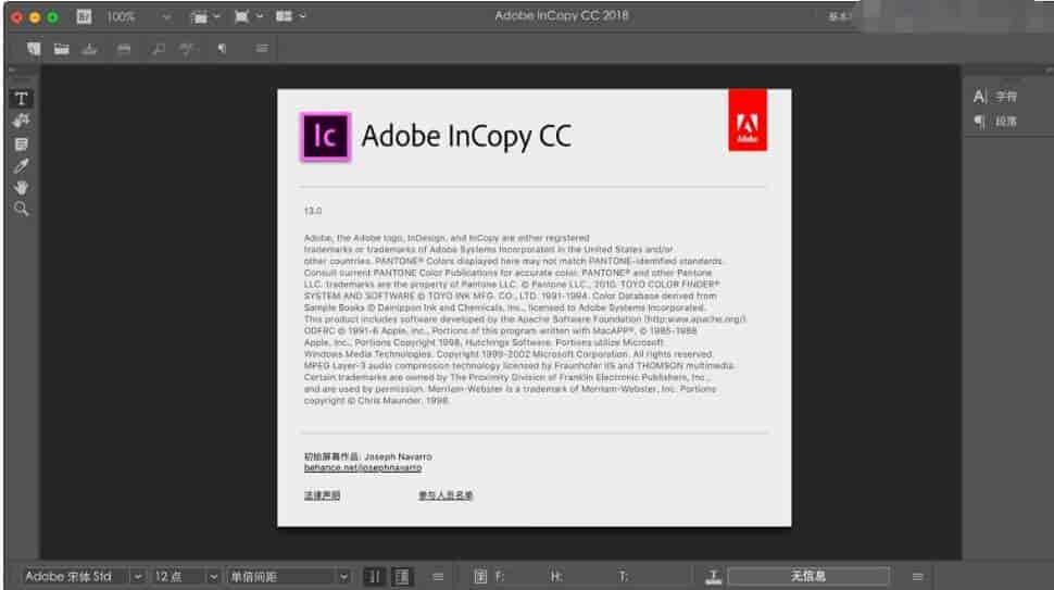 Adobe InCopy CC2018 for Mac中文版【IC CC2018 Mac】 中文开心版