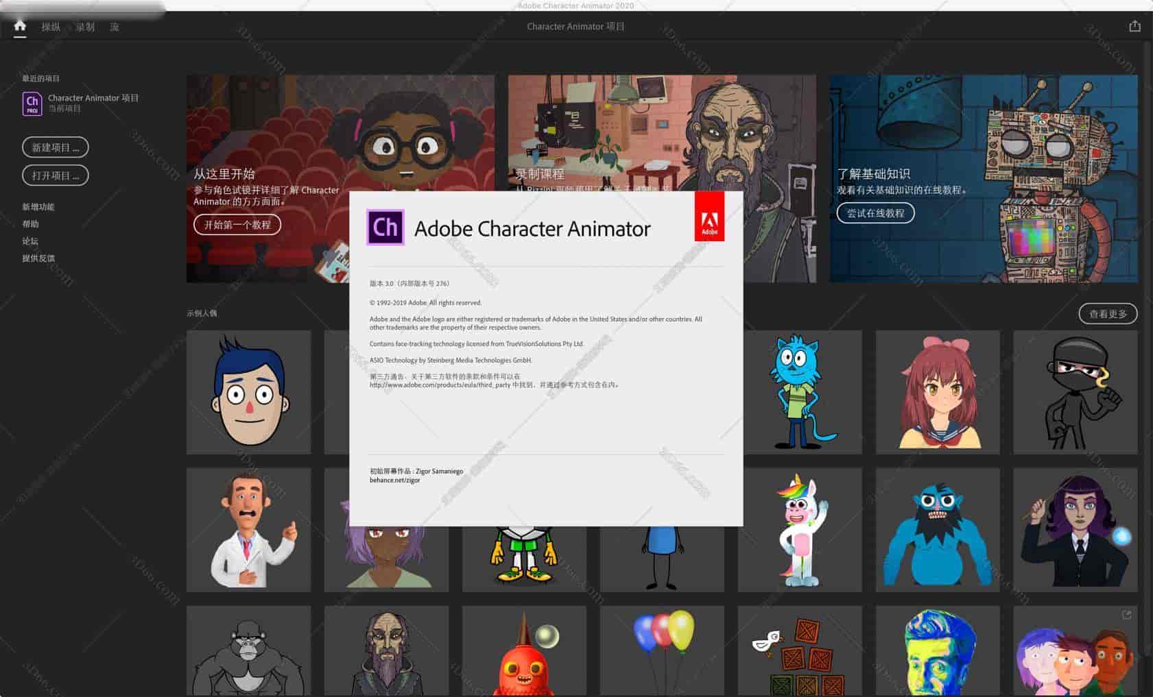 Adobe Character Animator CC2020 Mac【Ch CC2020 Mac中文版】中文开心版