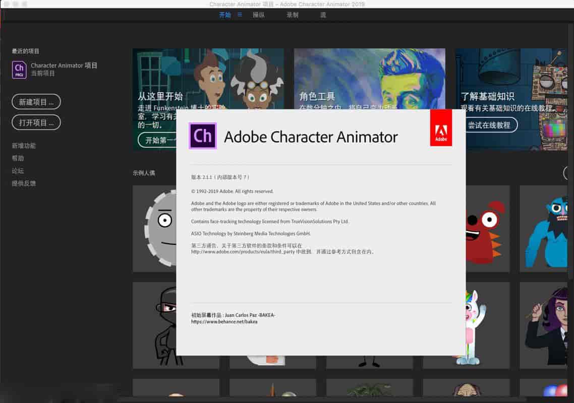 Adobe Character Animator CC2019 Mac【Ch CC2019 Mac中文版】中文开心版