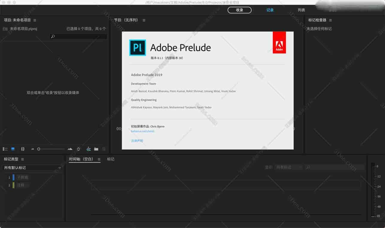 Prelude CC2019 for Mac中文版【Pl CC219 Mac开心版】中文开心版