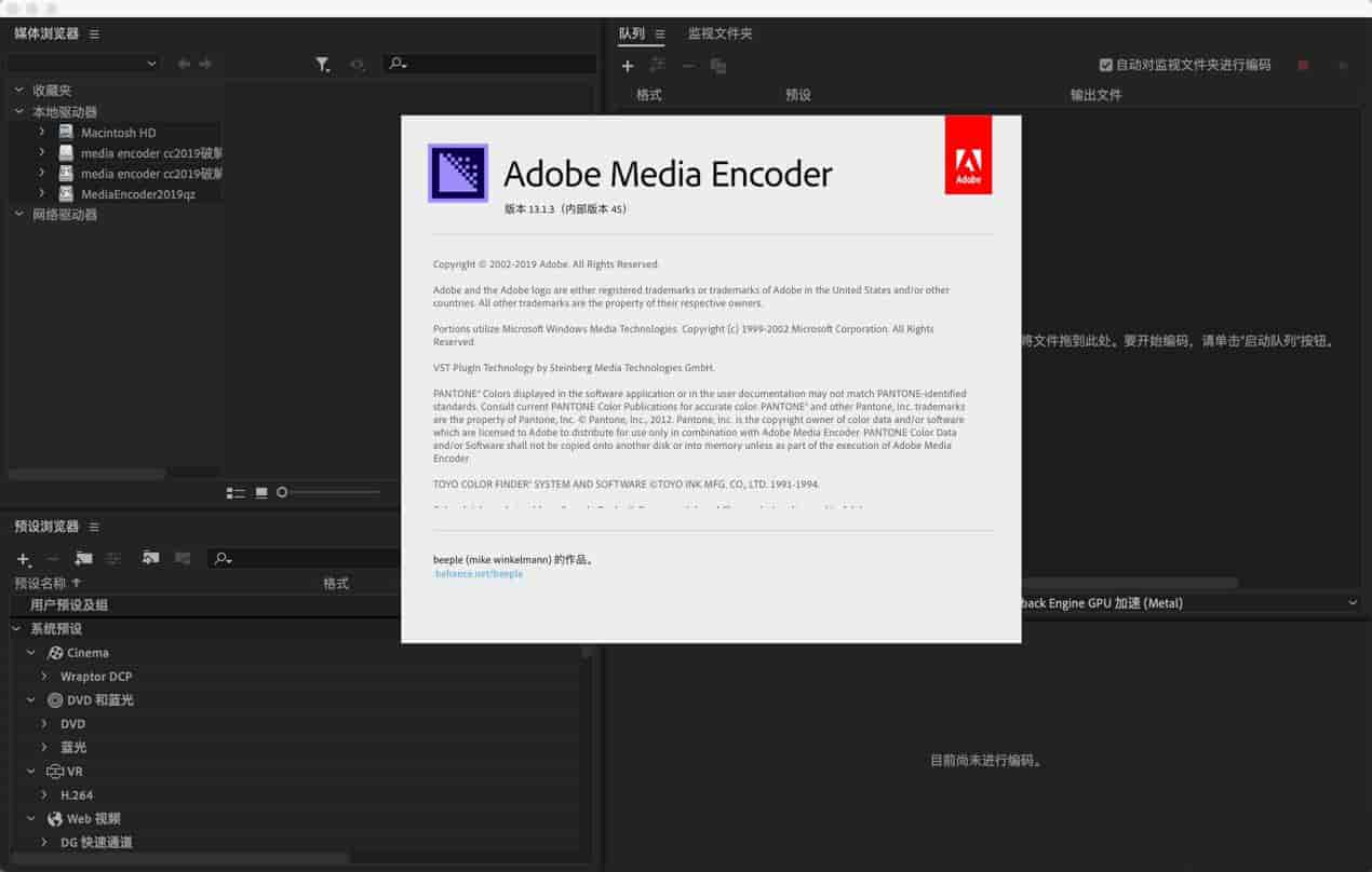 Adobe Media Encoder CC2019 for Mac中文版【Media Encoder 2019 Mac版】中文开心版