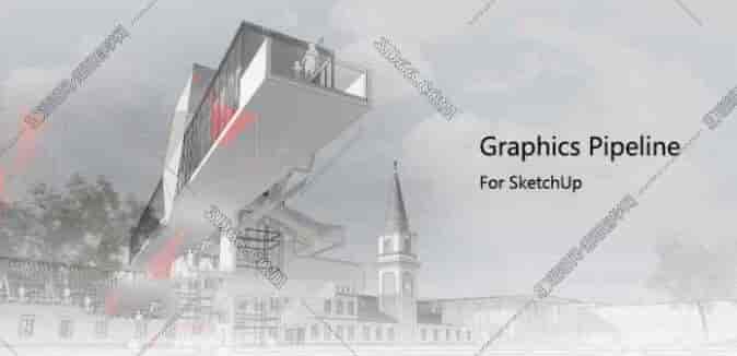 SketchUp草图大师图形管道插件：Graphics Pipeline v2.0