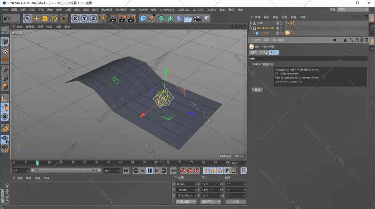 C4D万能滚动插件：Roll It 2017