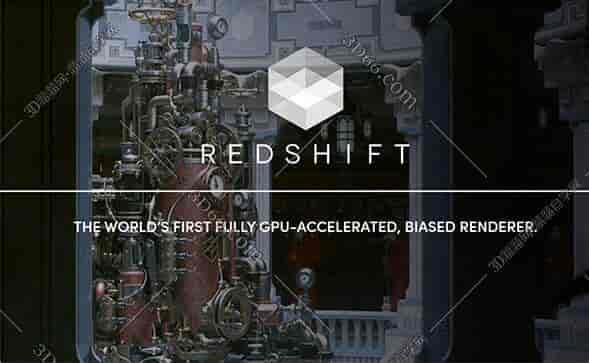 【红移渲染器】Redshift 2.5.46免费下载