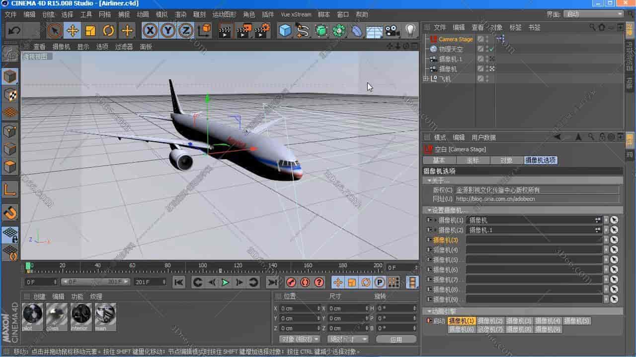 C4D摄影机多机位插件:Camera Stage