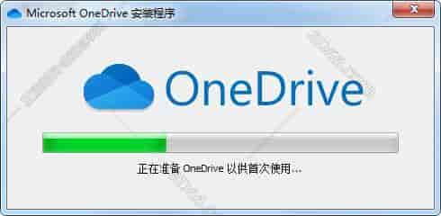 Microsoft OneDrive官方下载【OneDrive免费版】for win7/win8/win10