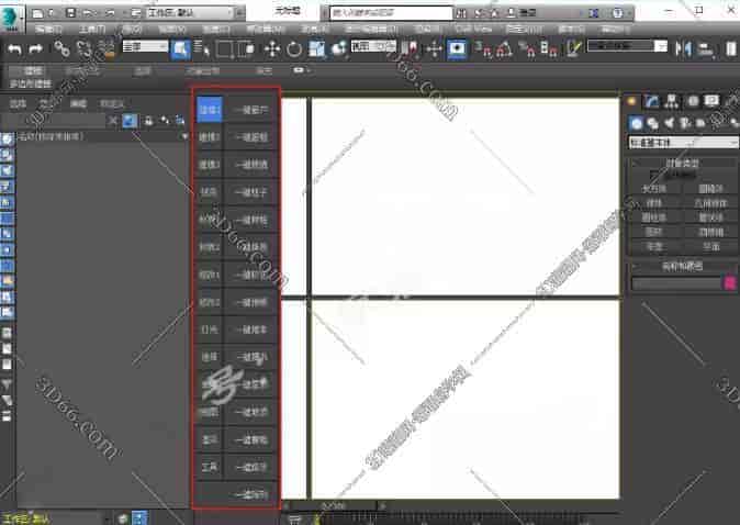 3Dmax软件设计辅助工具插件:插件神器第三代