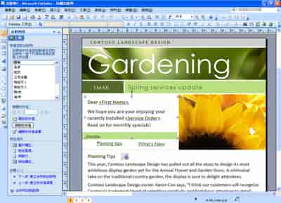 Office Publisher2003官方下载 免费完整版【Publisher2003绿色版】免费版含激活密钥
