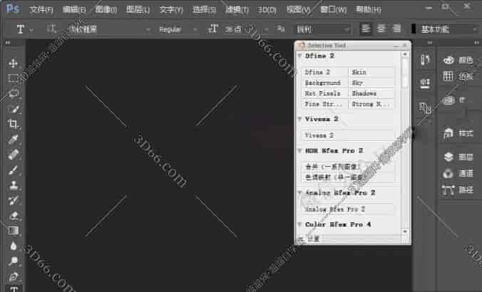 Photoshop调色滤镜插件:NIK v1.2.11