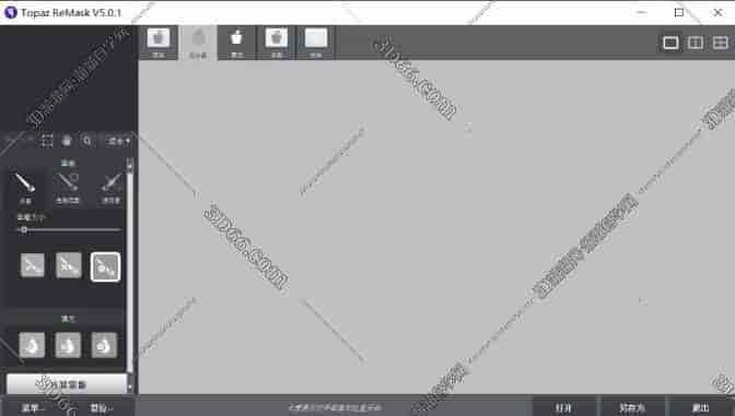 Photoshop抠图插件:Topaz ReMask v5.01