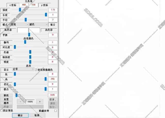 Photoshop滤镜插件:光束大师 v3.4