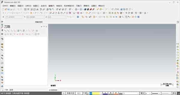 Mastercam X9中文版【Mastercam X9开心版】中文开心版