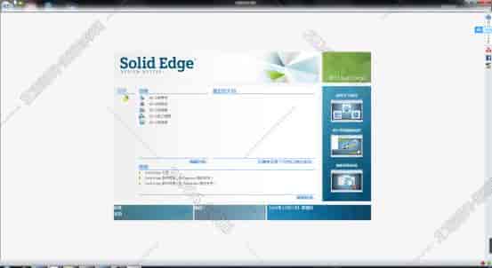 Solid Edge ST8官方免费版【Solid Edge ST8开心版】简体中文版