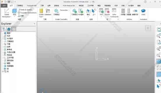 PowerMill 2018官方免费版【PowerMill 2018开心版】正式版