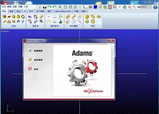 Adams 2013中文版【Adams 2013开心版】汉化开心版