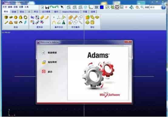 Adams 2016中文版【Adams 2016开心版】汉化开心版