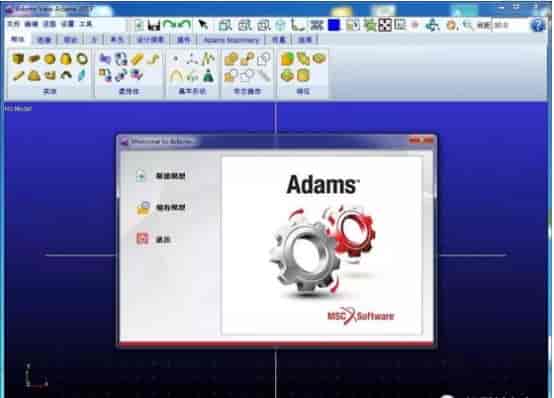 Adams 2017中文版【Adams 2017开心版】汉化开心版