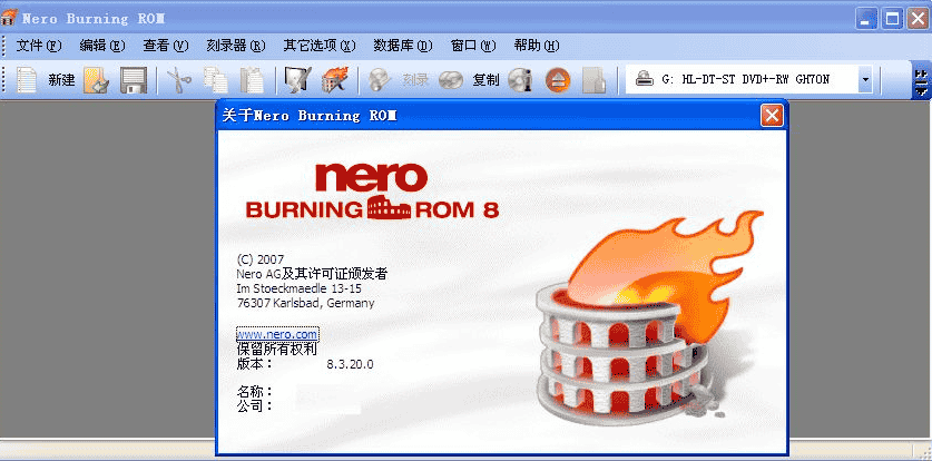 Nero8.0简体中文【Nero8.0开心版】中文开心版