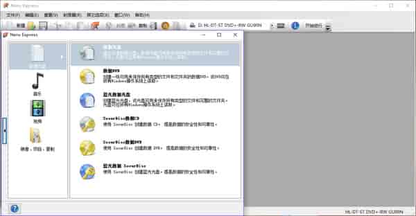 Nero11.0中文版【Nero11.0开心版】中文开心版