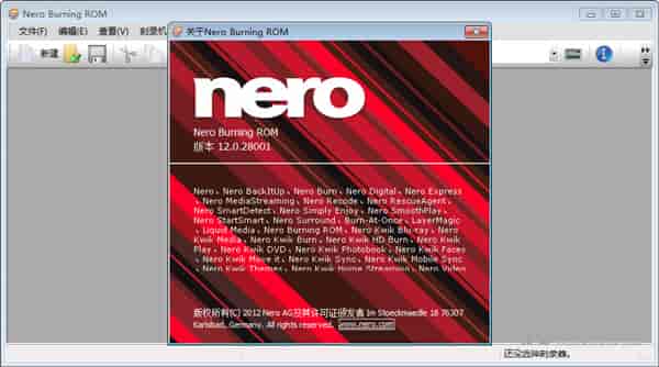 Nero12.0中文版【Nero12.0开心版】中文开心版